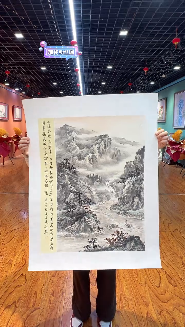 【闪购商品】国画周建真老师作品