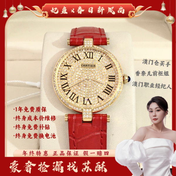 卡地亚/石英表/表径30/S99241223065/250303WY0004