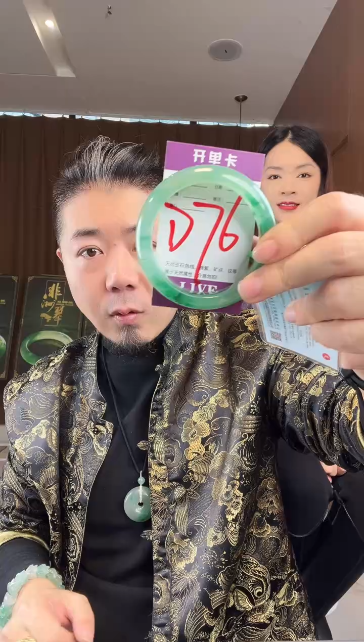 【闪购商品】石英质玉手镯未镶嵌非洲翠