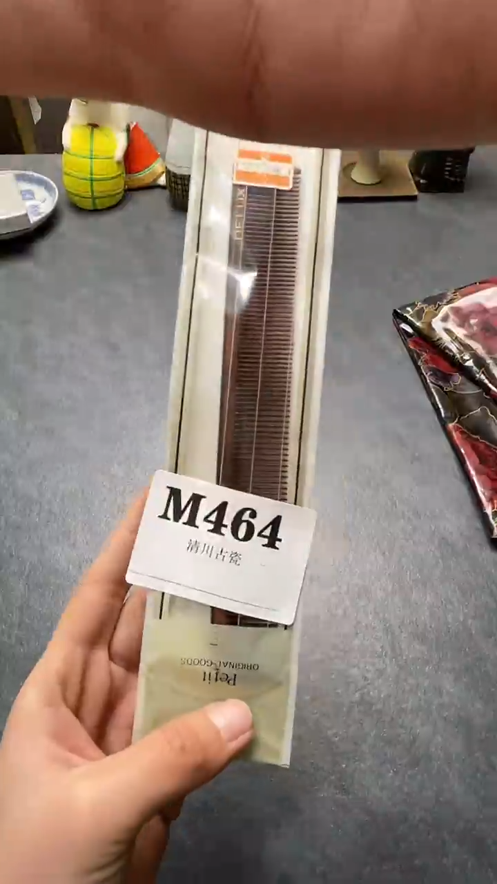 瓷片用**号默认微瑕回流古瓷464