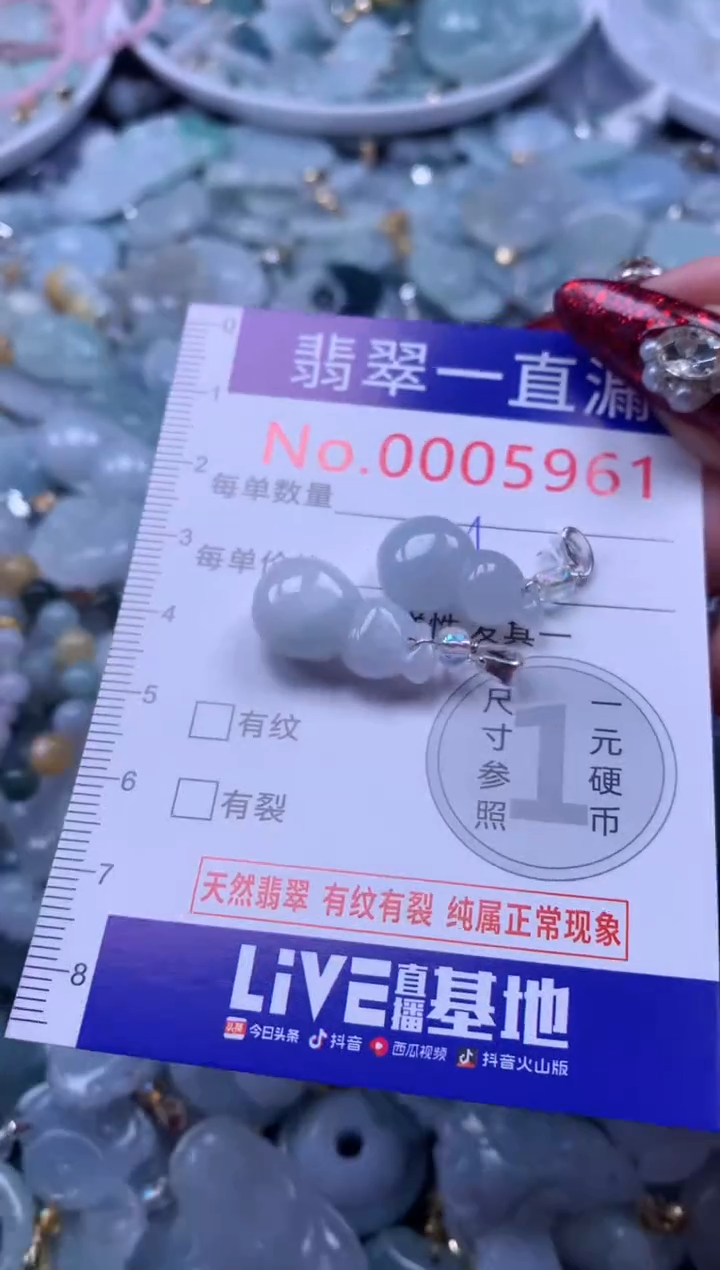 吊坠(不含链)未镶嵌翡翠5961