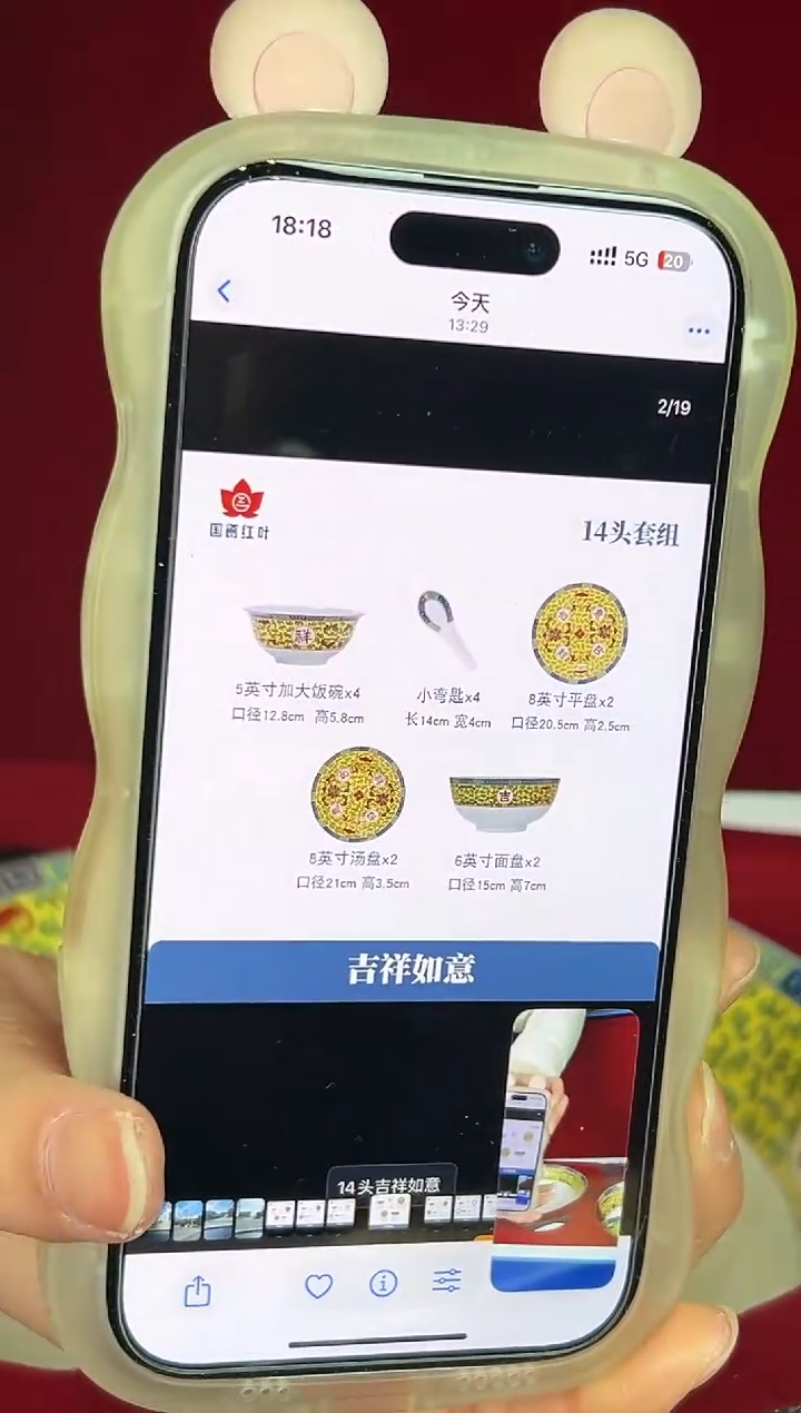 陶瓷博会&国瓷红叶专场7