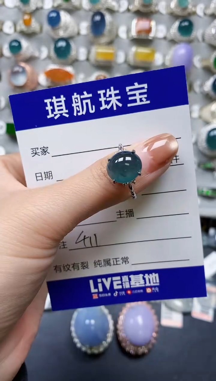 【闪购商品】翡翠戒指银S925镶嵌0411