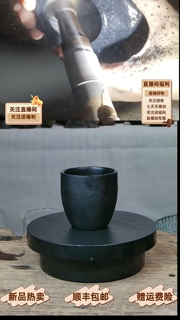 8 天然冰碛岩闻香杯80CC