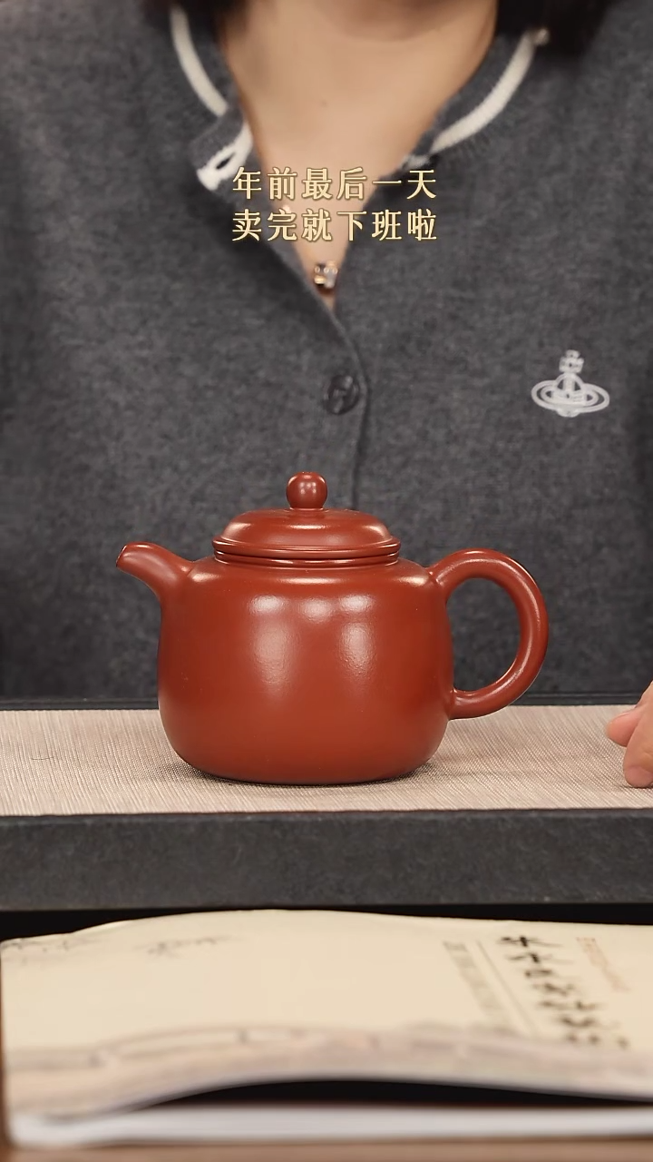 【闪购商品】紫砂茶壶紫砂紫砂紫砂紫砂