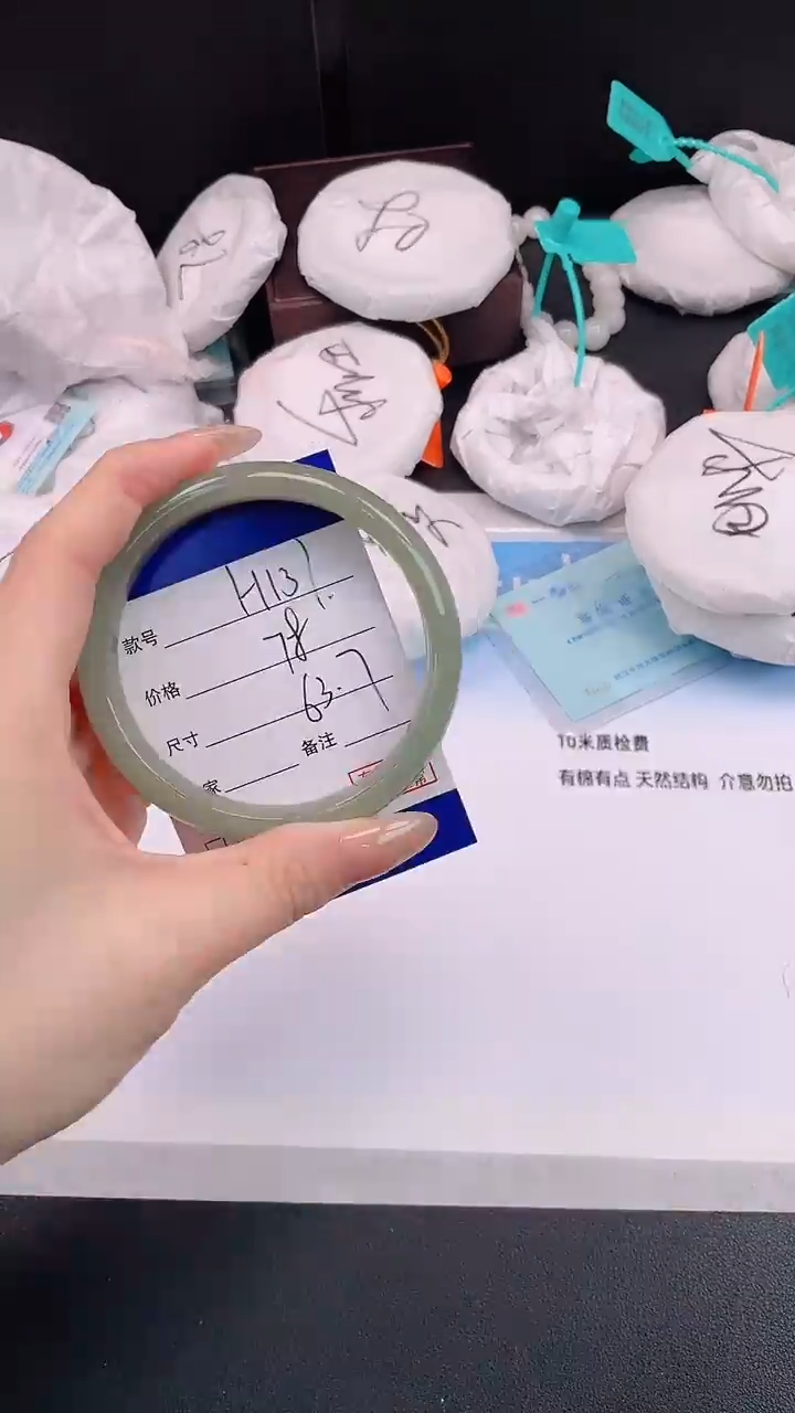 未镶嵌手镯石英质玉23H131-63