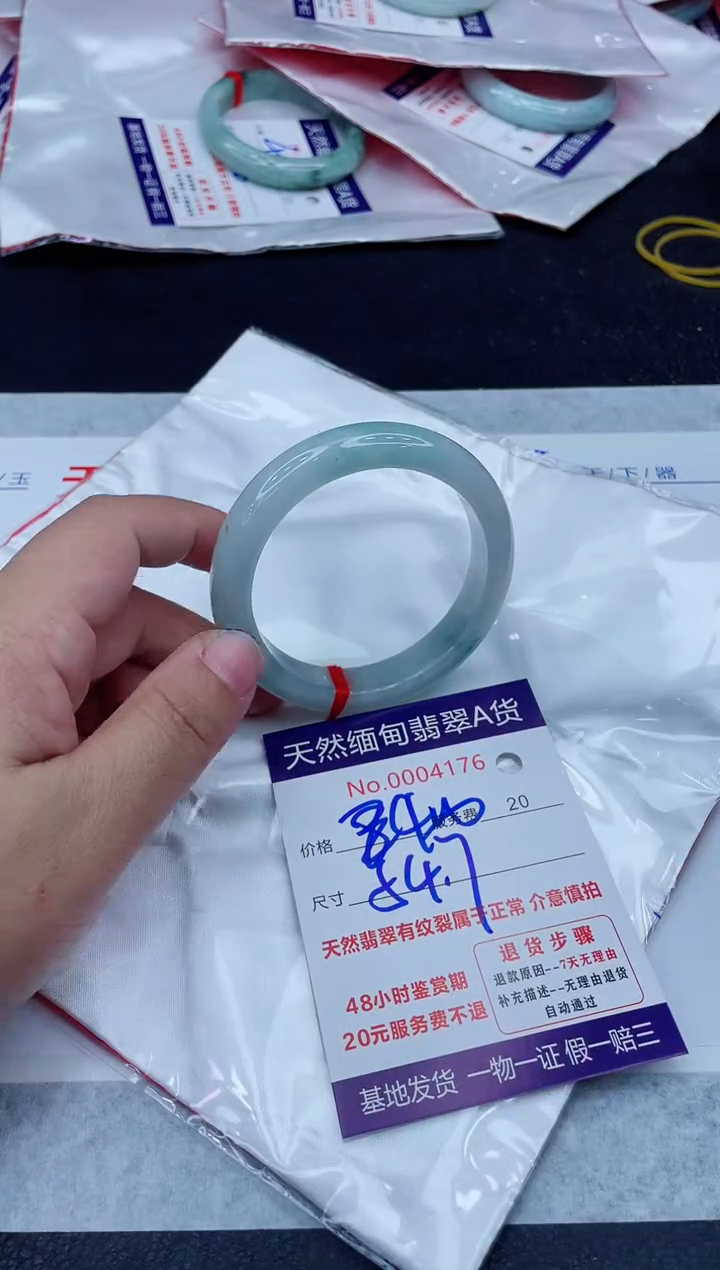 未镶嵌手镯翡翠400.0000