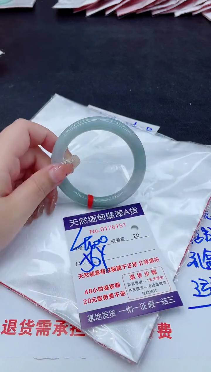 翡翠手镯未镶嵌400.00000000