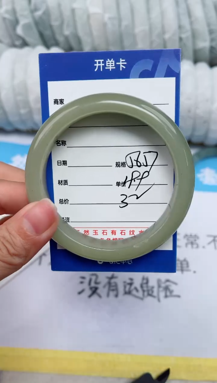 【闪购商品】石英质玉手镯未镶嵌32