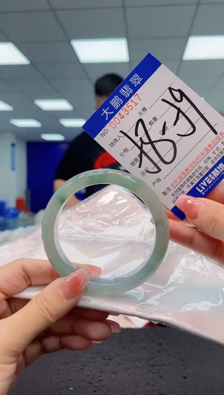 【闪购商品】翡翠手镯未镶嵌AAAAAAAAAA
