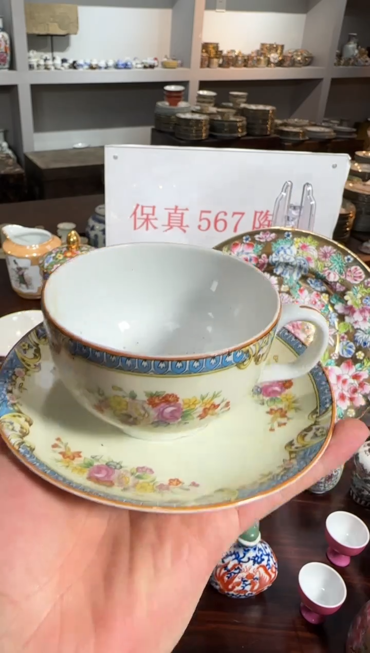 无567时期景德镇陶瓷 