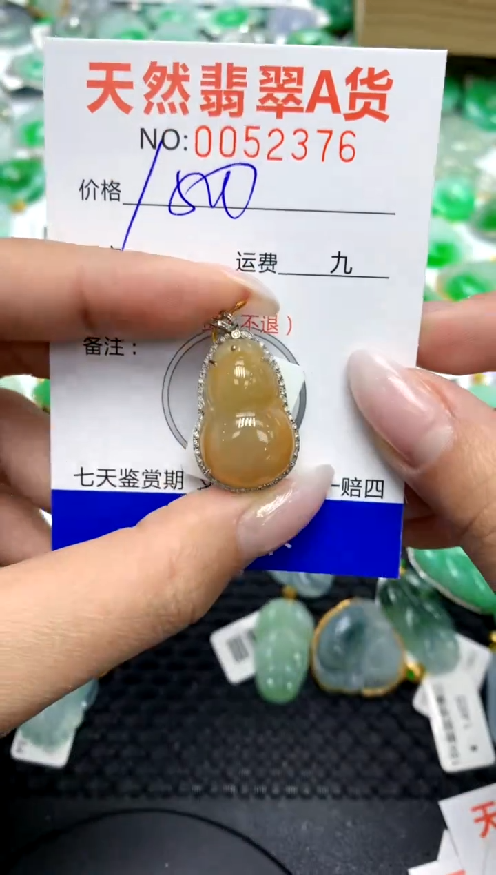 翡翠18K金镶嵌颈饰11111111111111