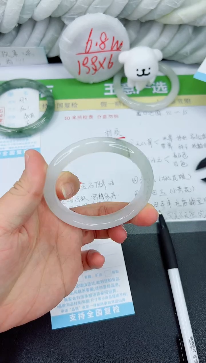 【闪购商品】石英质玉手镯未镶嵌371-58.8