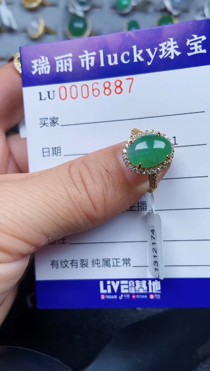 翡翠银S925镶嵌颈饰6887