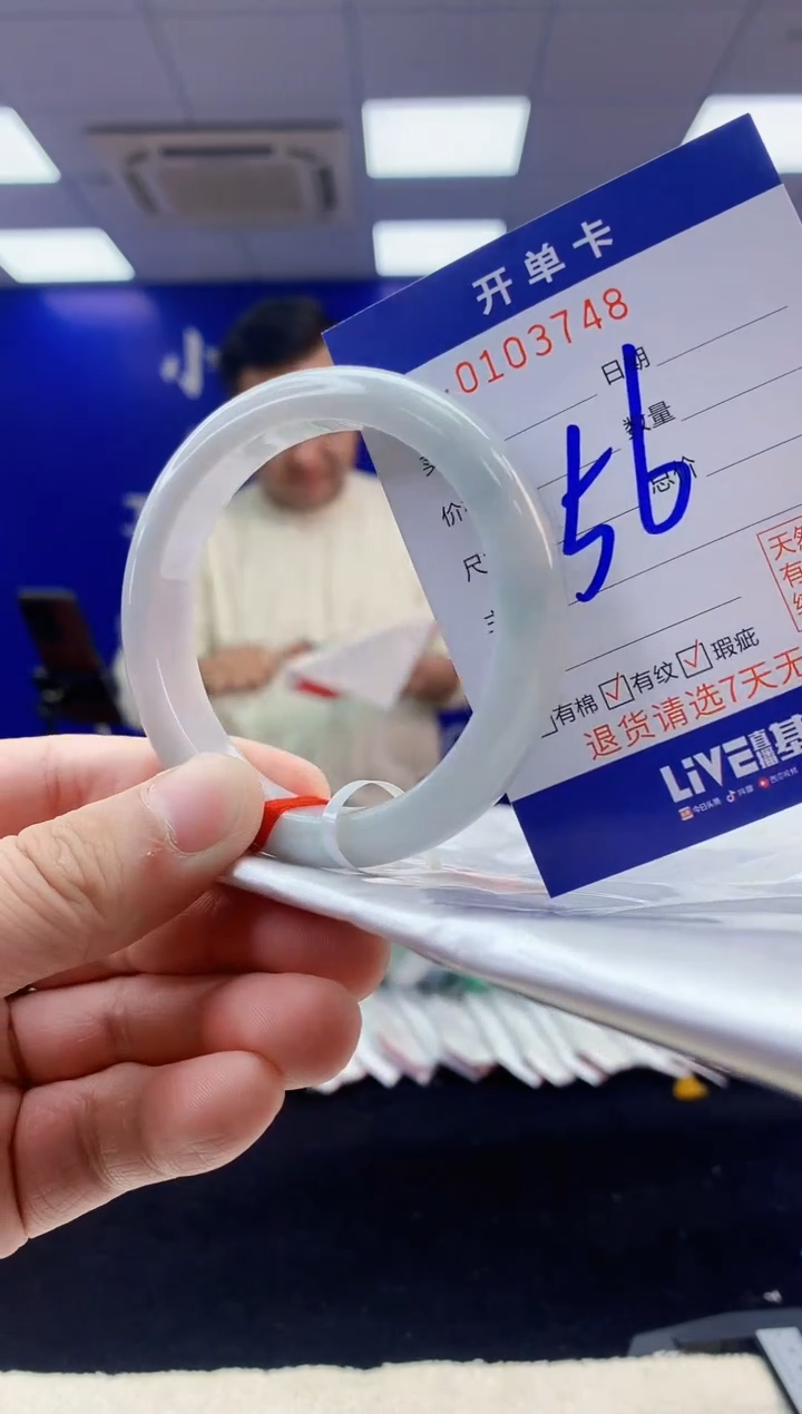 【闪购商品】翡翠手镯未镶嵌2翡翠A货手镯