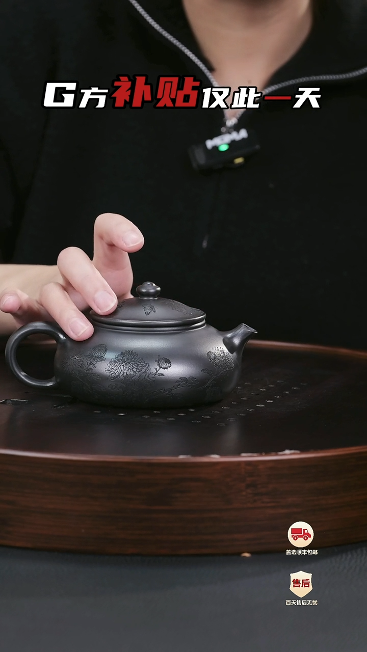 【闪购商品】紫砂茶壶紫砂茶壶45