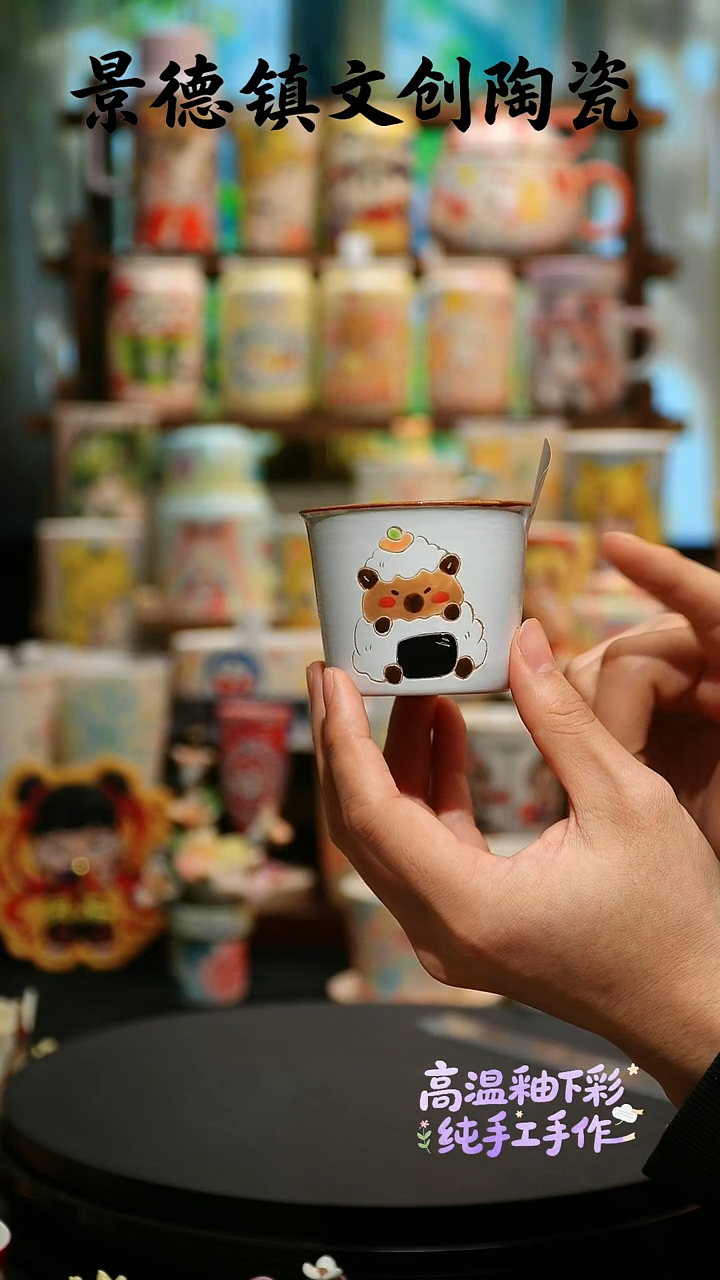 摆件陶景德镇文创陶瓷XD-SH-A665