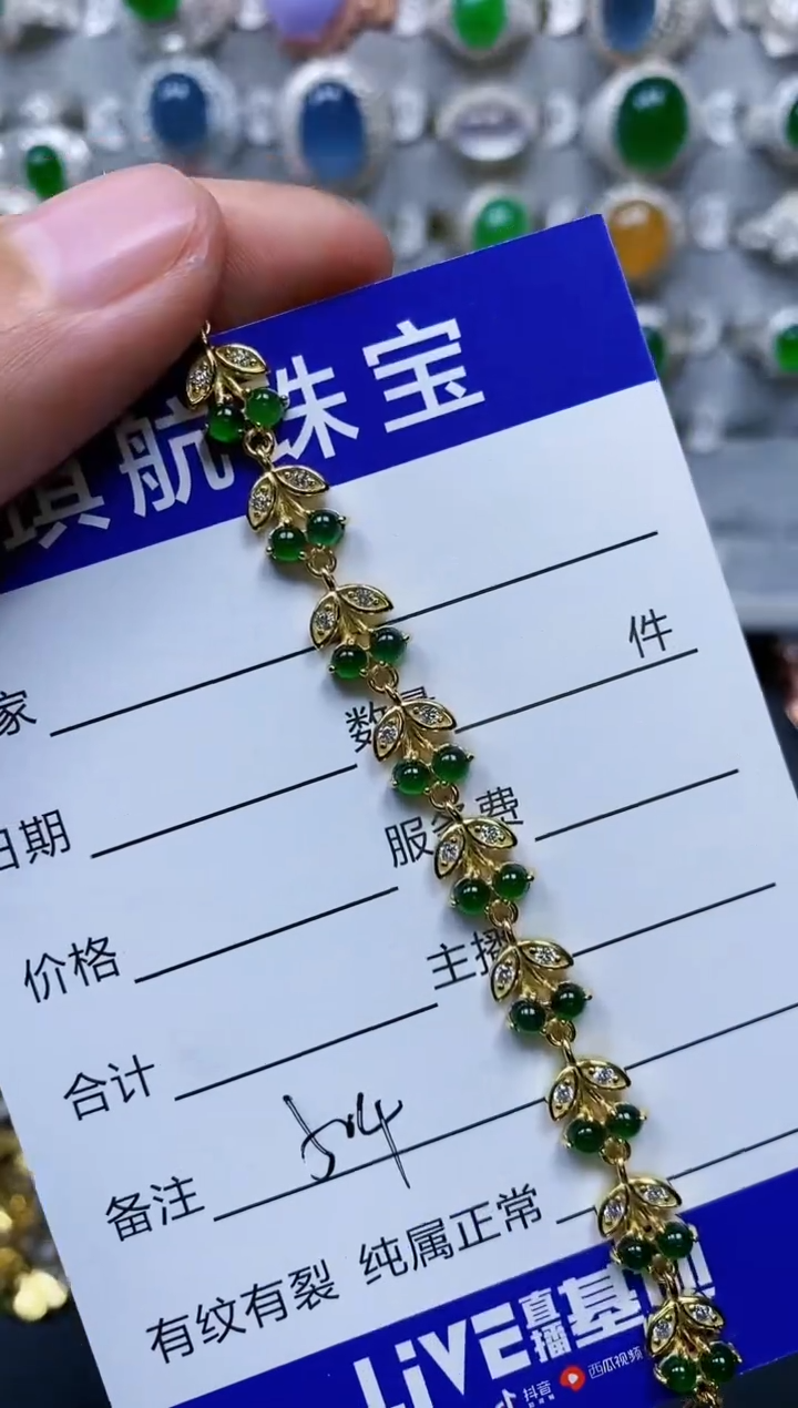 【闪购商品】翡翠手链银S925镶嵌0504