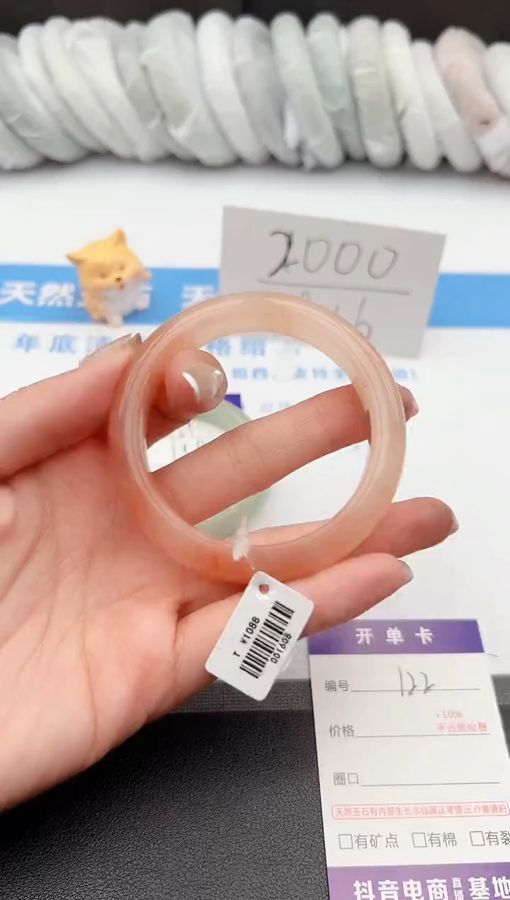 【闪购商品】石英质玉手镯未镶嵌j122-T54.4