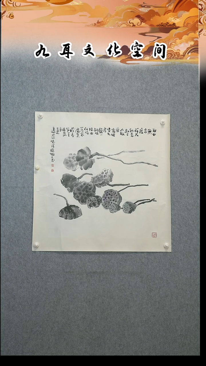 国画王晓刚老师国画作品