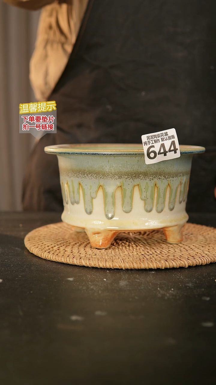 瓷片644内口径约14  外高约10