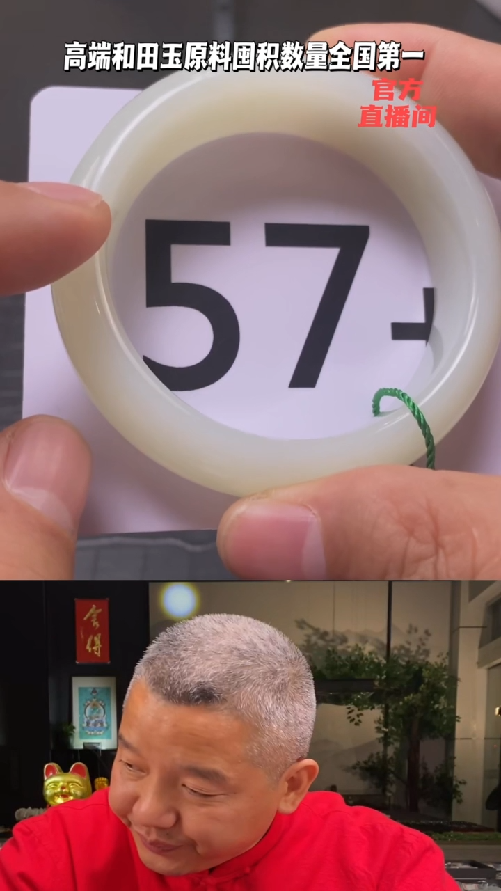 【闪购商品】和田玉白玉手镯未镶嵌一个