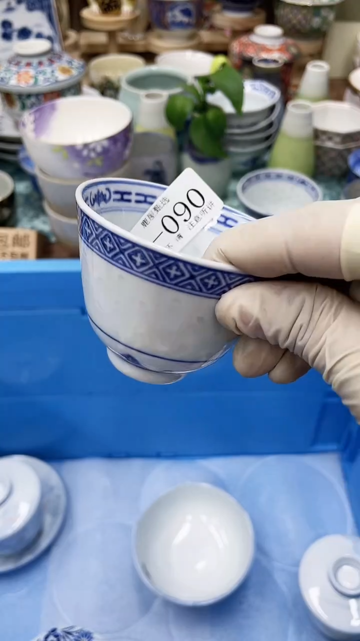 【闪购商品】D90满20发货！一枪优先！