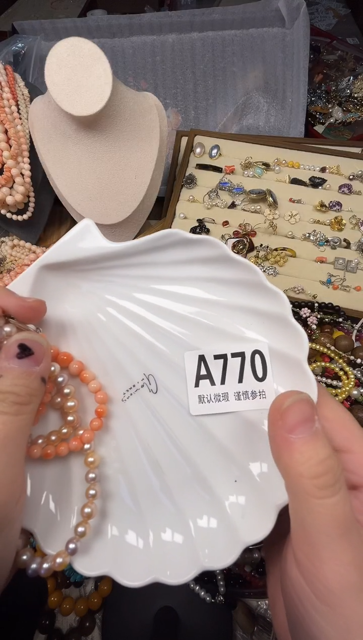 【闪购商品】瓷片瀚辰优选百货店666666