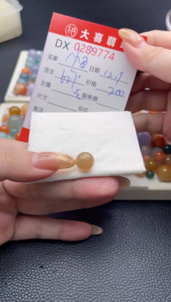 未镶嵌定制翡翠小*珠子