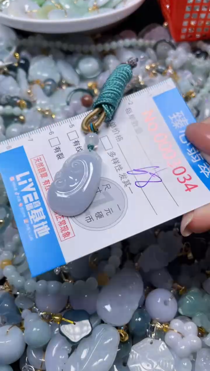 颈饰未镶嵌翡翠3034