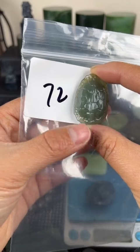 【闪购商品】和田玉珠宝半成品未镶嵌龟甲