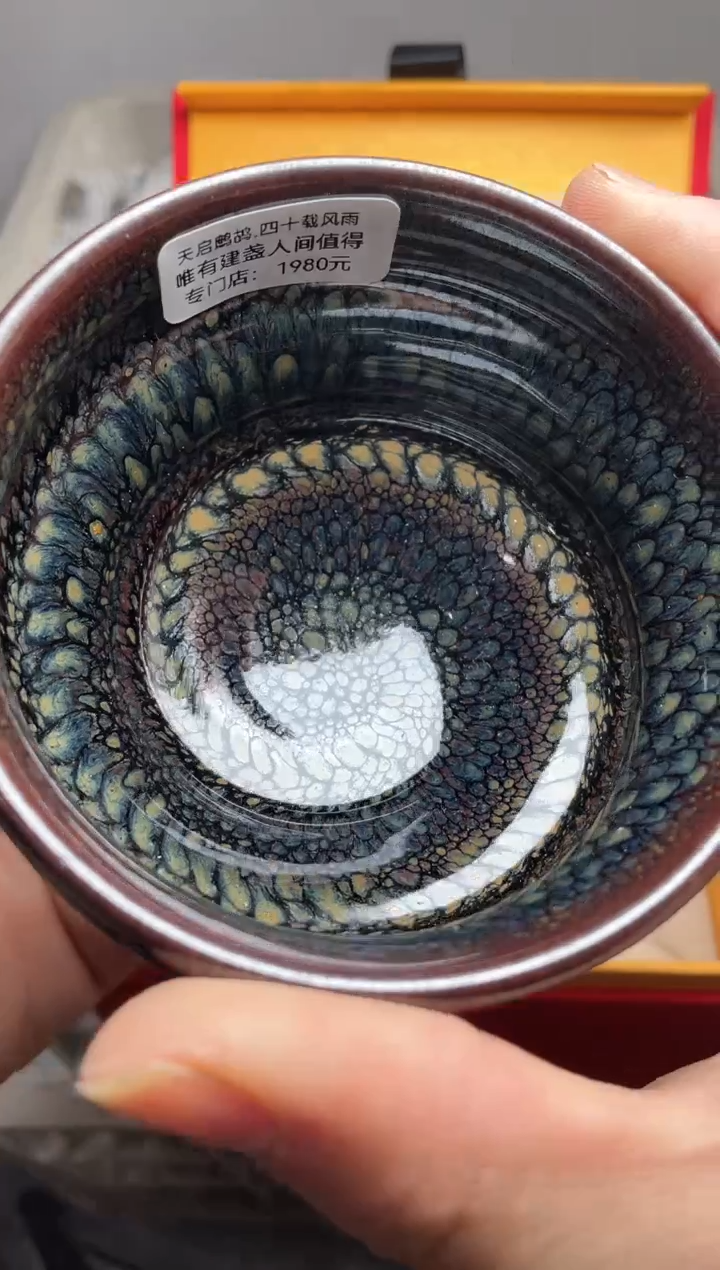 【闪购商品】茶盏天启鹧鸪带礼盒