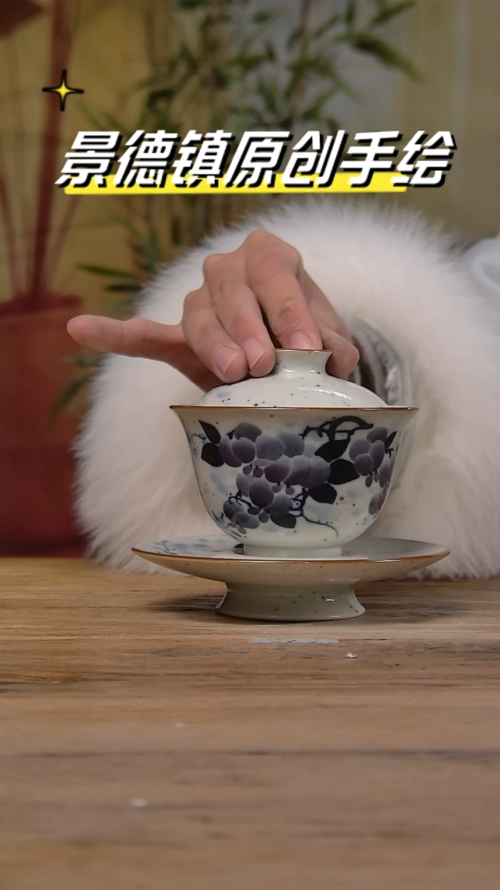 【闪购商品】景德镇陶瓷杯碗柴烧多人