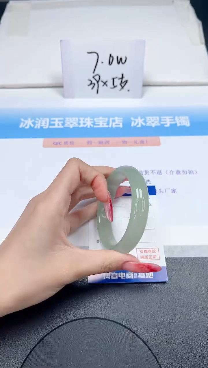 【闪购商品】石英质玉手镯未镶嵌305-56.5