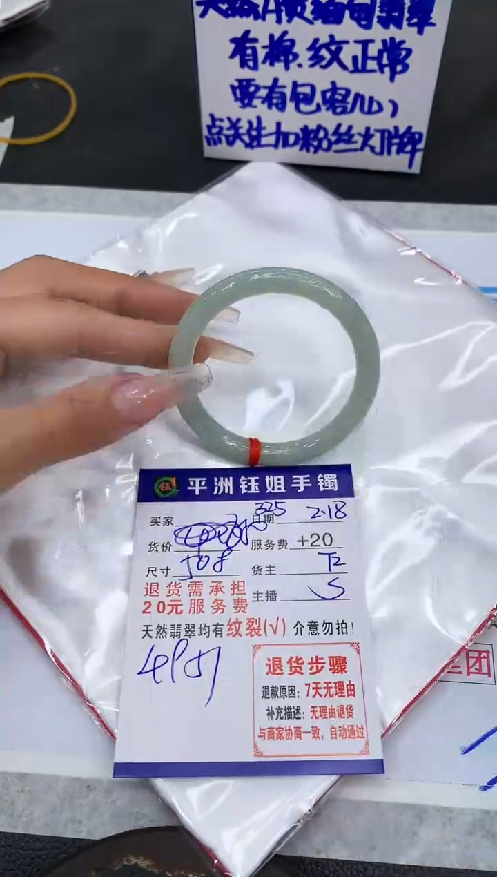 【闪购商品】翡翠手镯未镶嵌11111111111