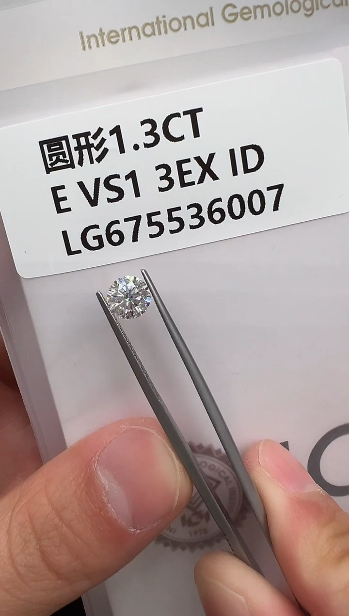 【闪购商品】实验室培育钻石裸石未镶嵌675536007