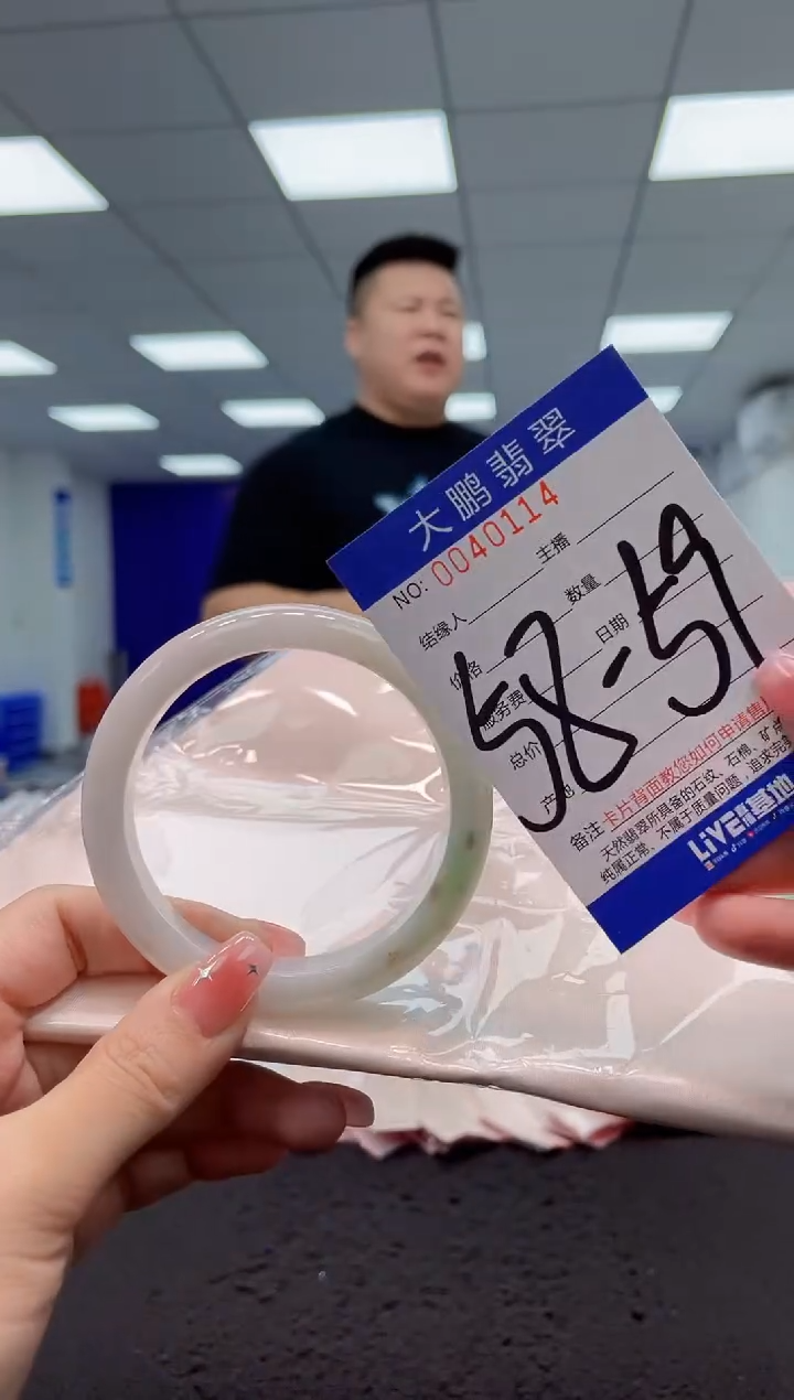【闪购商品】翡翠手镯未镶嵌AAAAAAAAAA