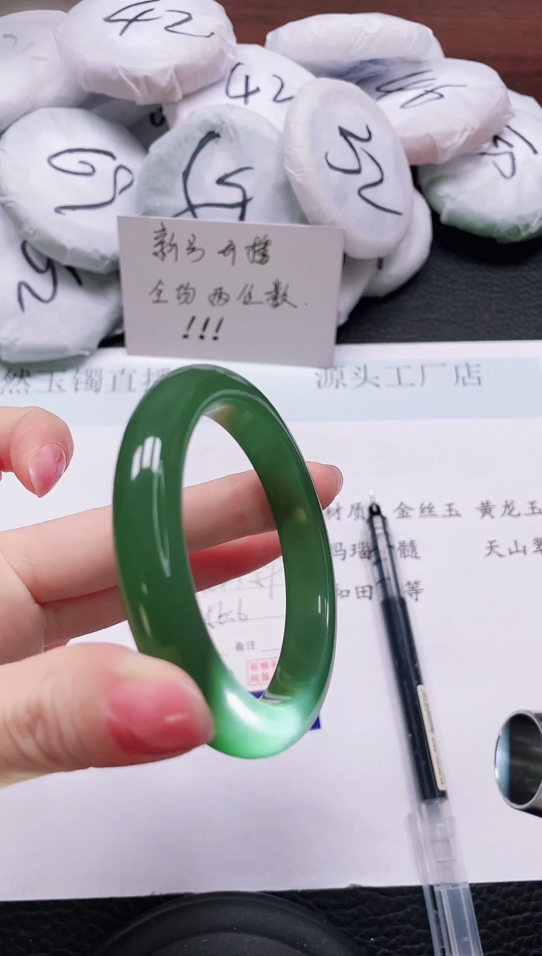 石英质玉手镯未镶嵌D241-56