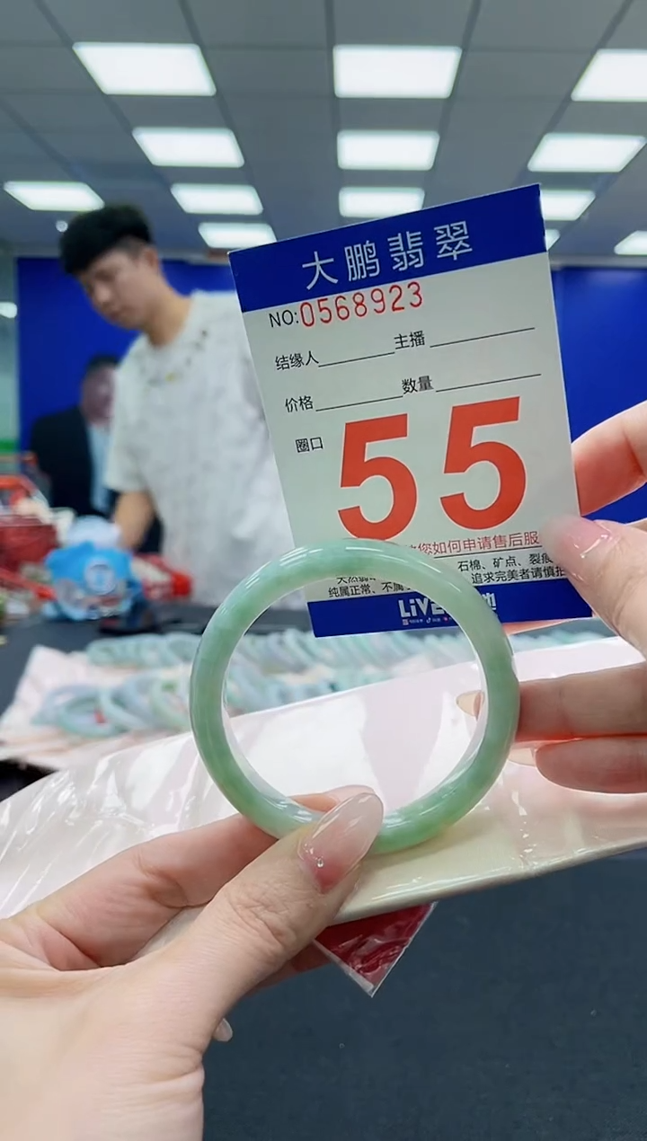 未镶嵌手镯翡翠AAAAAAAAAAAAAAAAAA