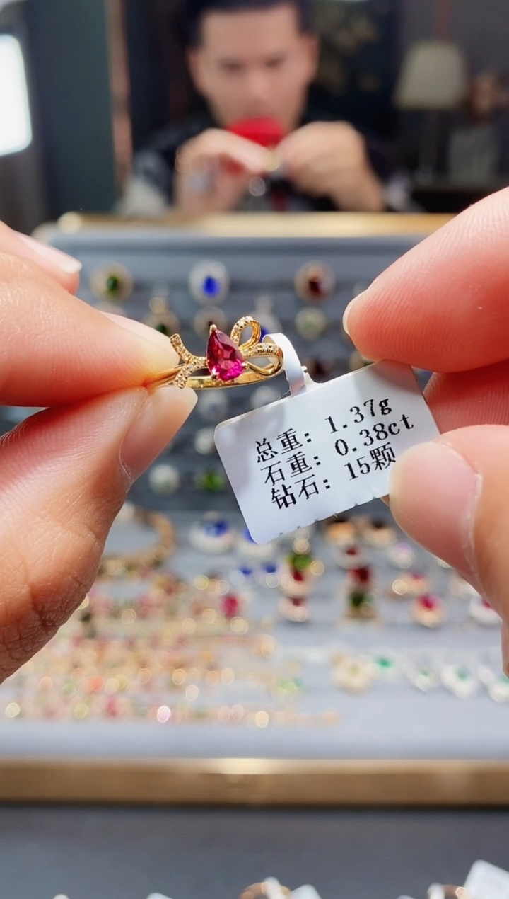 【闪购商品】碧玺戒指18K金镶嵌0.38..