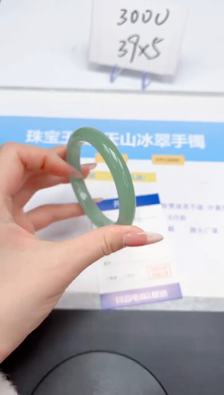 【闪购商品】石英质玉手镯未镶嵌46-60.7