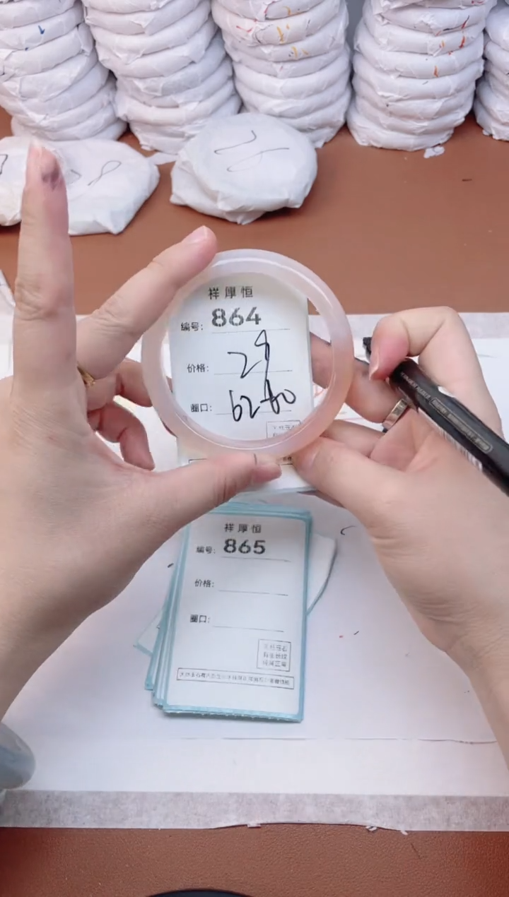 【闪购商品】玛瑙/玉髓手镯未镶嵌864