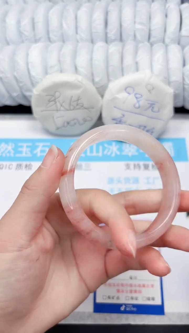 【闪购商品】石英质玉手镯未镶嵌183-62.4