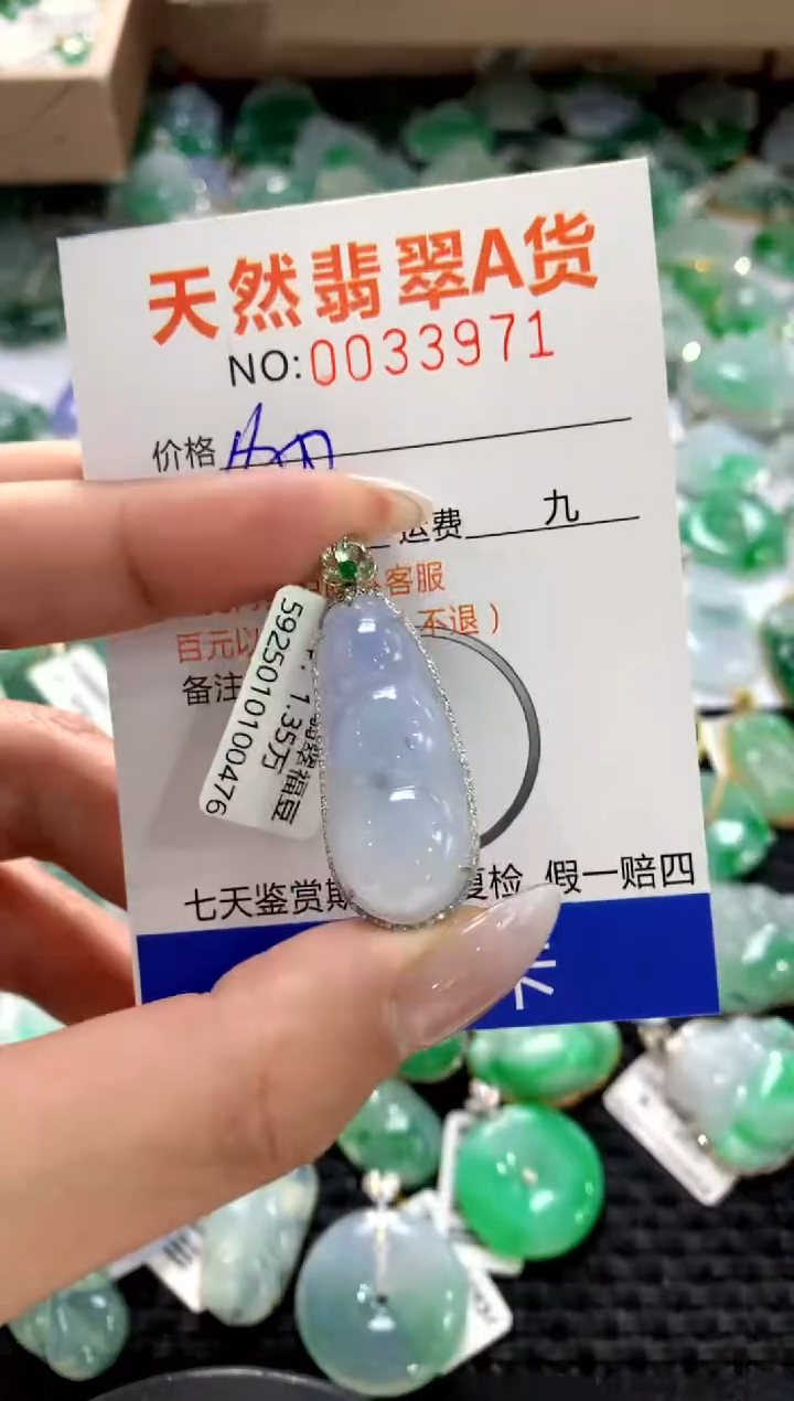 颈饰18K金镶嵌翡翠1