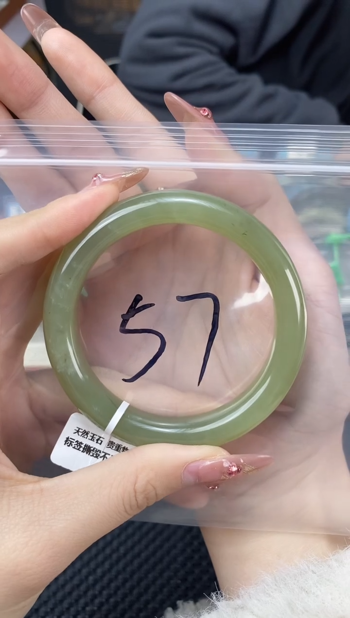 【闪购商品】和田玉手镯未镶嵌和田玉手镯