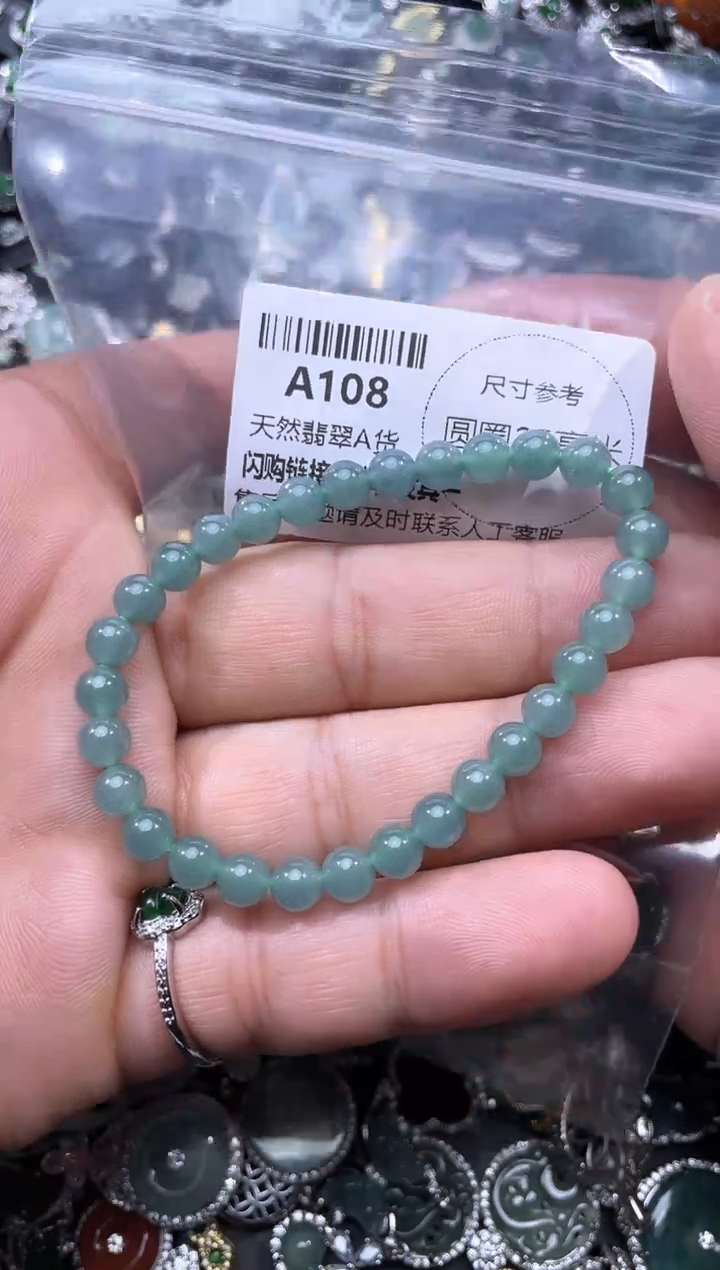 【闪购商品】翡翠颈饰未镶嵌A108手串
