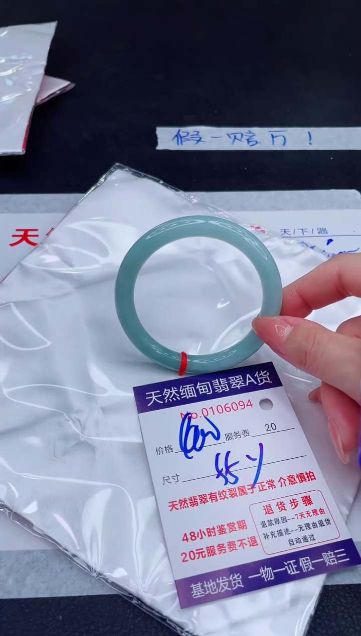 未镶嵌手镯翡翠400.00