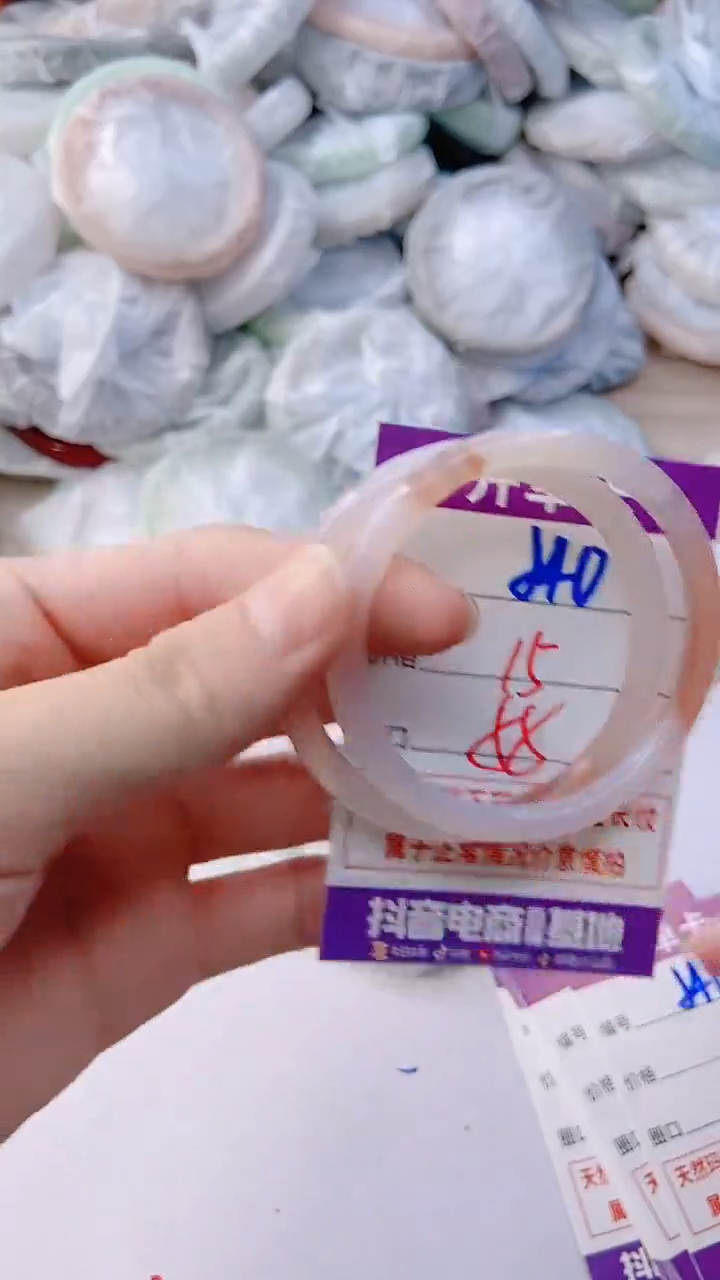 手镯玛瑙/玉髓未镶嵌540
