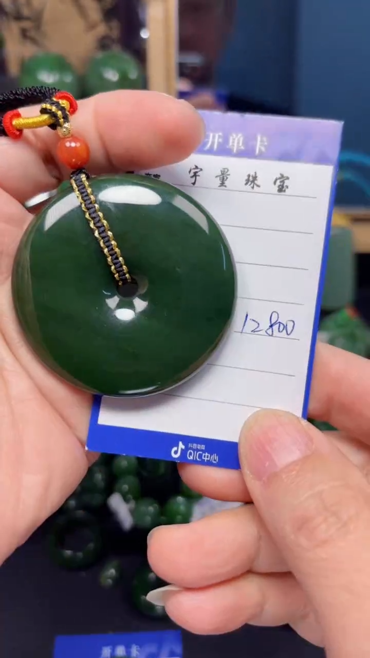 【闪购商品】和田玉（碧玉）吊坠(赠链)未镶嵌1