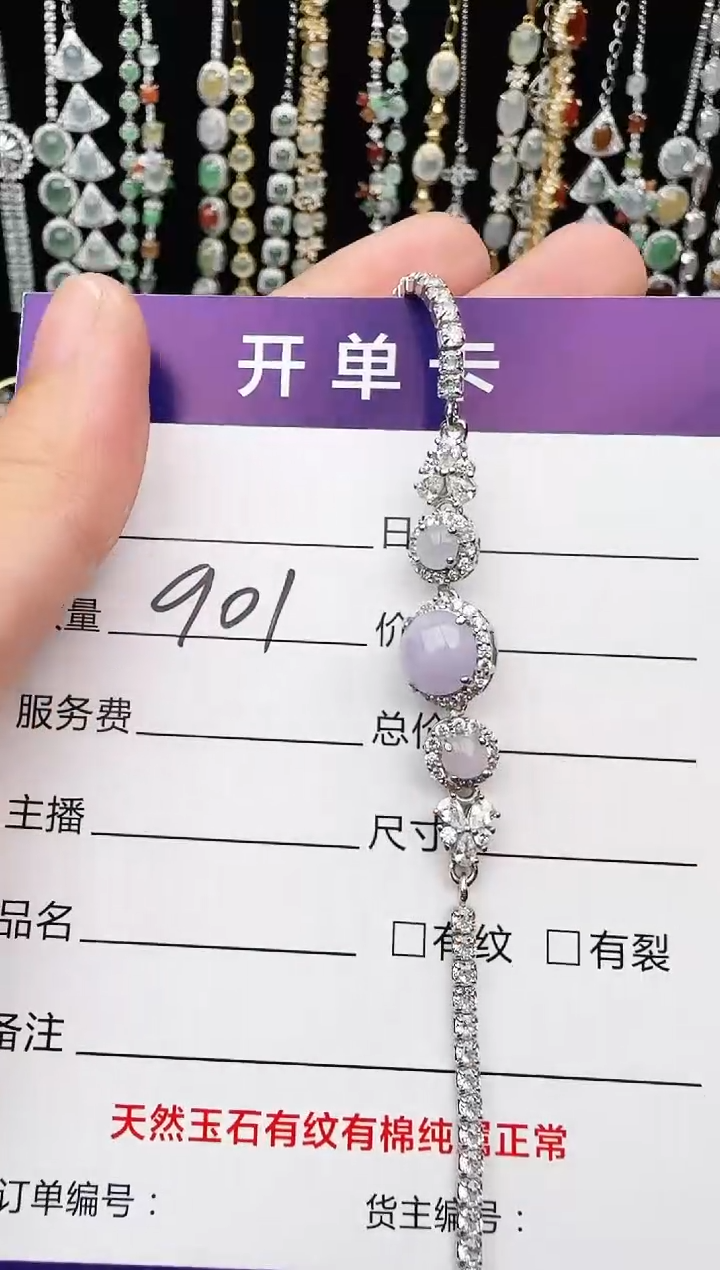 银S925镶嵌戒指翡翠1111